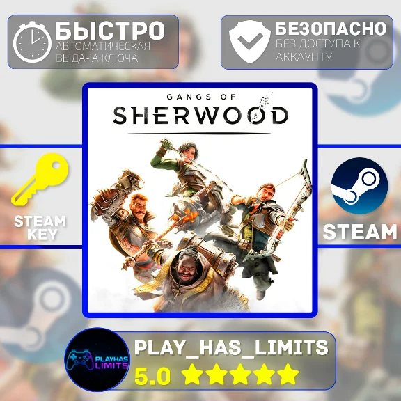 🔑Gangs of Sherwood КЛЮЧ STEAM Global + РФ