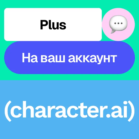 💬 Character.ai Plus | Month, Year | To your account
