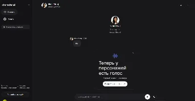 💬 Character.ai Plus | Month, Year | To your account