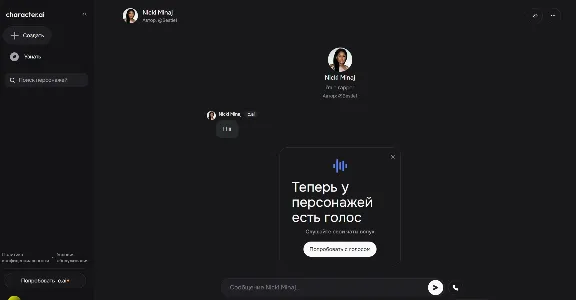 💬 Character.ai Plus | Month, Year | To your account