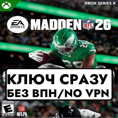 ⚡️MADDEN NFL 26 Standard / XBOX KEY GLOBAL ⚡️