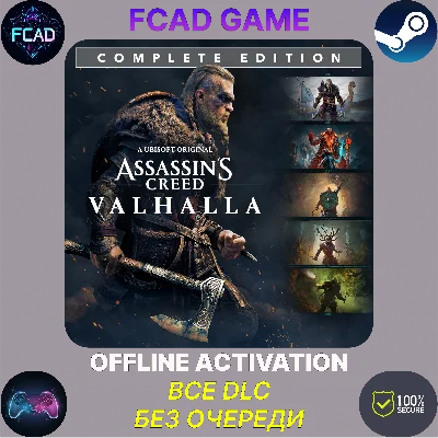 Assassin´s Creed Valhalla - Complete Edition | BCE DLC