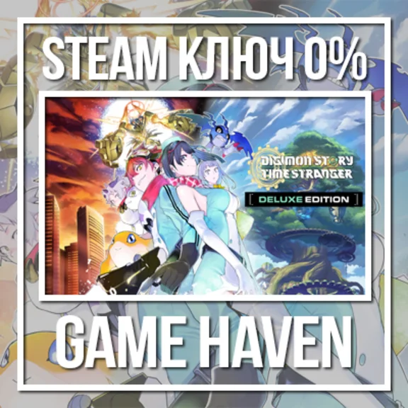 Digimon Story Time Stranger Deluxe 🔑 Steam 0% RU+CIS