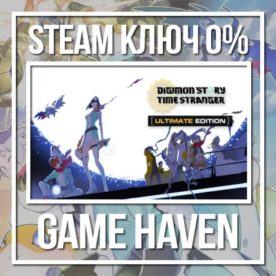 Digimon Story Time Stranger Ultimate 🔑 Steam 0% РФ+СНГ