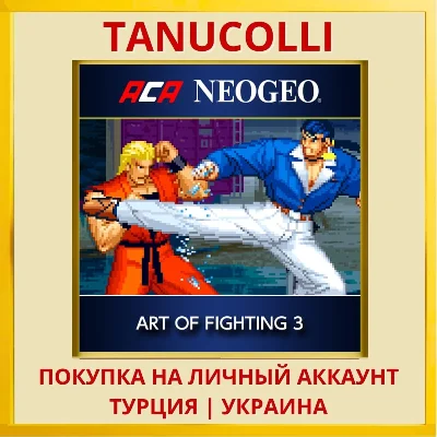 ACA NEOGEO ART OF FIGHTING 3 PS4/PS5/PS Турция/Украина