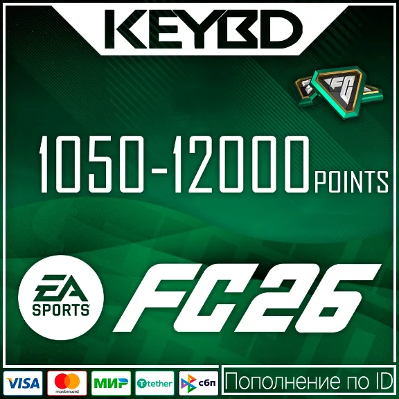 🔰EA FC 26🟣1050/2800/5900/12000 Points - PC Global