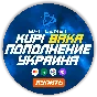 (Украина - UAH) ПОПОЛНЕНИЕ Battle .net 1 Гривна= 2.99р
