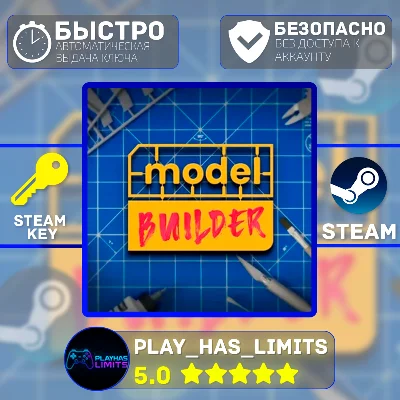 🔑Model Builder STEAM KEY Global + RU