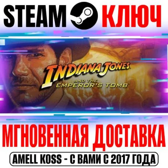 ⚫Indiana Jones and the Emperor´s Tomb Steam Ключ РФ+Мир