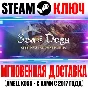 ⚫Корсары: Город потерянных кораблей Steam Ключ РФ+Мир