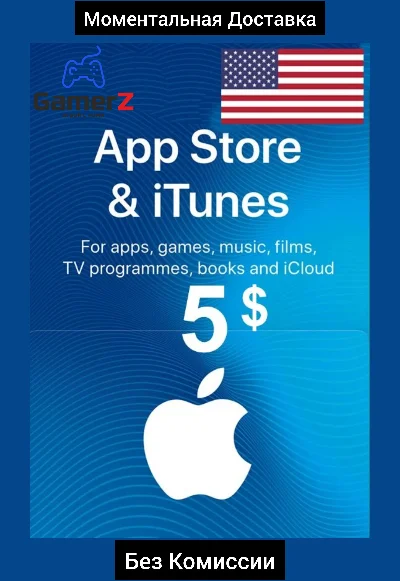 iTUNES GIFT CARD - 5$ USD DOLLARS (USA) (US) 🇺🇸🔥