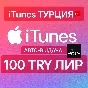 iTUNES GIFT CARD - 100₺ TL TRY ЛИР (ТУРЦИЯ) 🇹🇷🔥