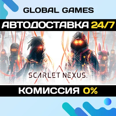 SCARLET NEXUS🔑Steam Ключ РФ+СНГ