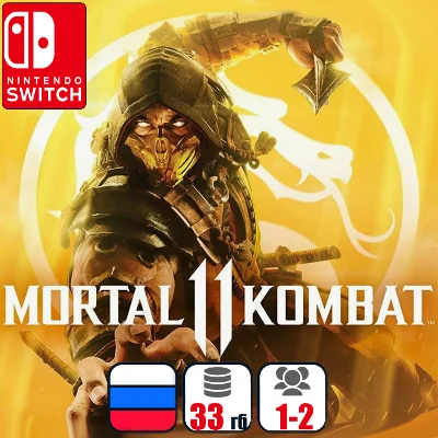 Mortal Kombat 11 (MK11) | Nintendo Switch