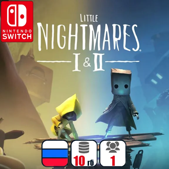 Little Nightmares (1+2) | Nintendo Switch