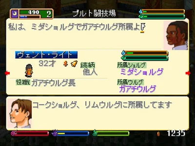 ワールド・ネバーランド２～プルト共和国物語～EXPERIENCE OF FICTION LIFE💎STEAM