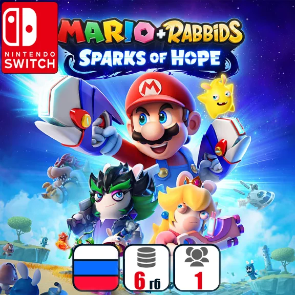 Mario Rabbids Sparks of Hope | Nintendo Switch