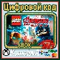 🌍 LEGO Marvel’s Avengers Deluxe Edition XBOX КЛЮЧ🔑+🎁
