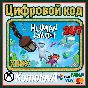 🌍 Human Fall Flat XBOX + WINDOWS (PC) КЛЮЧ 🔑