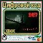 🌍 Outlast 2  XBOX ONE / XBOX SERIES X|S / КЛЮЧ 🔑
