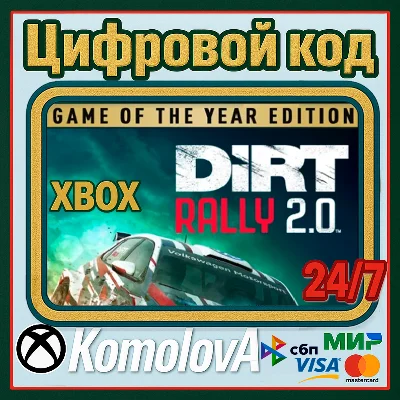🌍 DiRT Rally 2.0 - Game of the Year Edition XBOX / 🔑