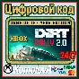 🌍 DiRT Rally 2.0 - Game of the Year Edition XBOX / 🔑