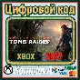 🌍Shadow of the Tomb Raider Definitive Edition XBOX🔑🎁