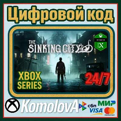 🌍 The Sinking City Xbox Series X|S КЛЮЧ 🔑+ GIFT 🎁