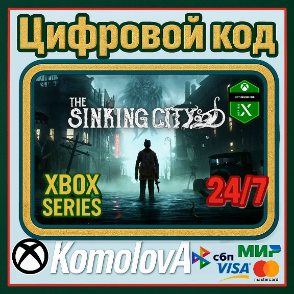 🌍 The Sinking City Xbox Series X|S КЛЮЧ 🔑+ GIFT 🎁