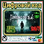 🌍 The Sinking City Xbox Series X|S КЛЮЧ 🔑+ GIFT 🎁
