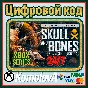 🌍Skull and Bones Premium Edition XBOX SERIES КЛЮЧ🔑+🎁
