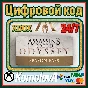 🌍 Assassin´s Creed Odyssey - SEASON PASS XBOX KEY🔑+🎁