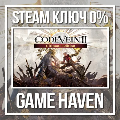 Code Vein II Ultimate 🔑 Steam Key RU+CIS