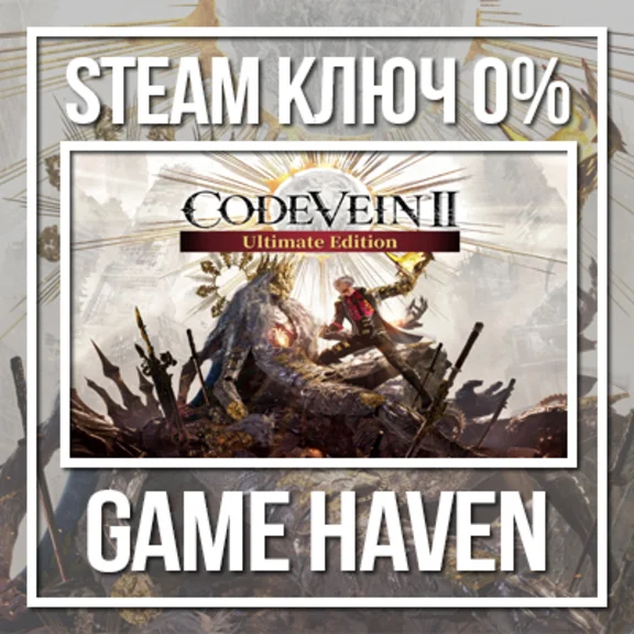 Code Vein II Ultimate 🔑 Steam Key RU+CIS