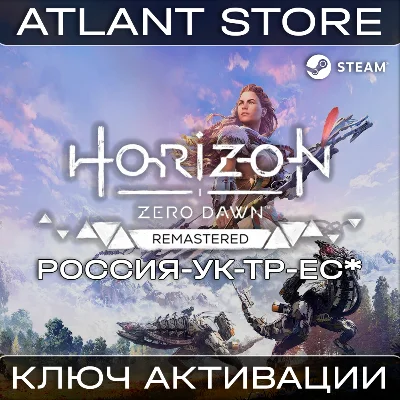 Horizon Zero Dawn™ Remastered - Key - Russia-UA-TR-EU*