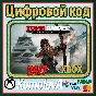 🌍 Tomb Raider: Definitive Edition XBOX / КЛЮЧ 🔑