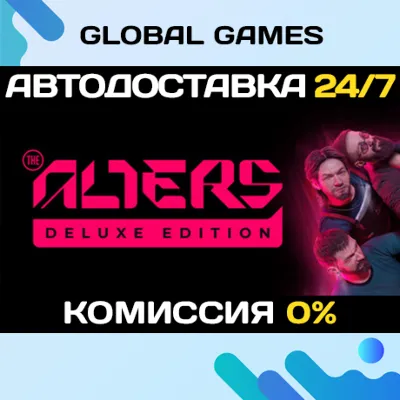 The Alters: Deluxe Edition🔑Steam Key RU+CIS