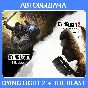 Dying Light 2 UE (PC / Steam Deck) Auto Steam Guard