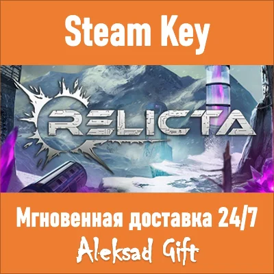 Relicta (Steam key) ✅ REGION FREE/GLOBAL + Bonus 🎁