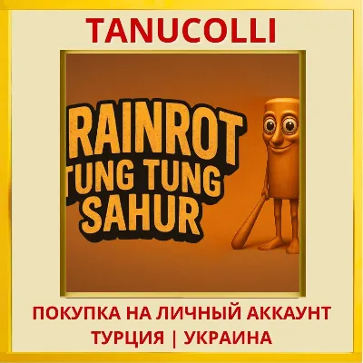BRAINROT TUNG TUNG SAHUR PS4/PS5/PS Turkey/Ukraine