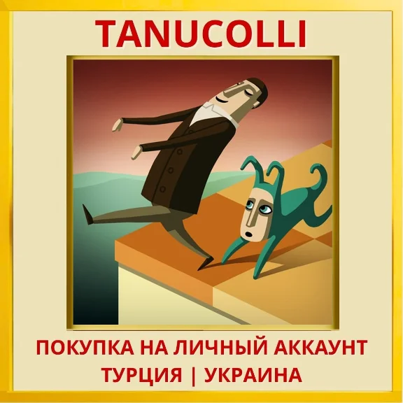 Back to Bed PS4/PS5/PS Турция/Украина