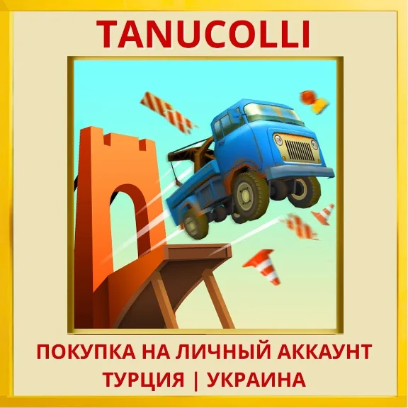 Bridge Constructor Stunts PS4/PS5/PS Турция/Украина