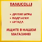 Cat Rescue Story PS4/PS5/PS Турция/Украина