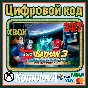 🌍LEGO Batman 3: Beyond Gotham Deluxe Edition XBOX KEY