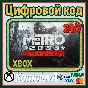 🌍Metro 2033 Redux XBOX ONE / SERIES X|S КЛЮЧ 🔑
