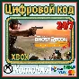 🌍Tom Clancy’s Ghost Recon Wildlands Year 2 Gold XBOX🔑