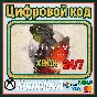 🌍 Destiny 2: Обитель Теней XBOX КЛЮЧ 🔑+ GIFT 🎁