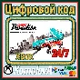 🌍 Burnout Paradise Remastered  XBOX KEY🔑+🎁