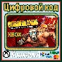 🌍 Borderlands: Game of the Year Edition XBOX KEY🔑+🎁