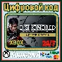 🌍 Dishonored: Death of the Outsider Deluxe Bundle XBOX